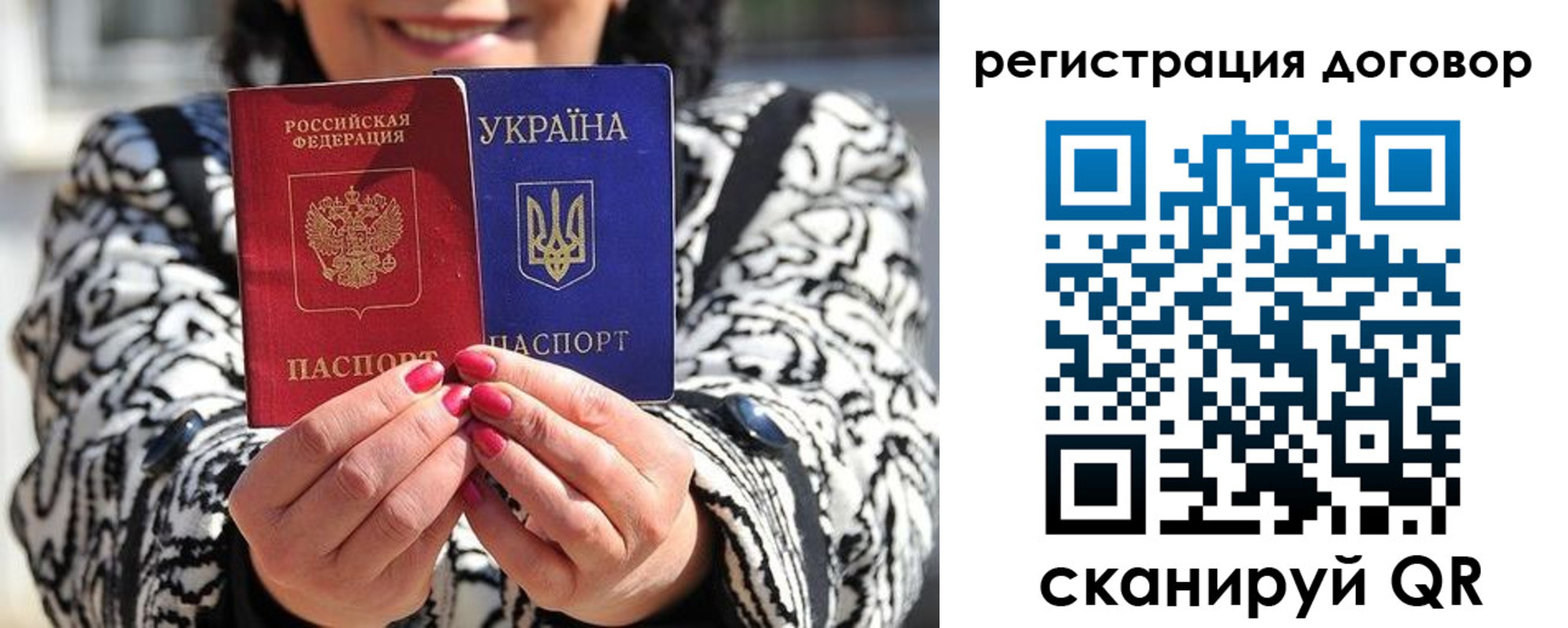 временная регистрация госуслуги в Шилке