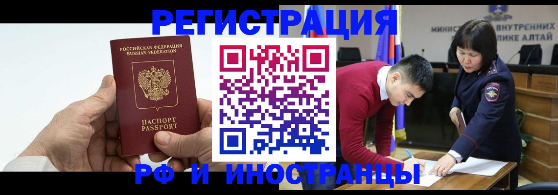 регистрация для дет. сада в Шилке