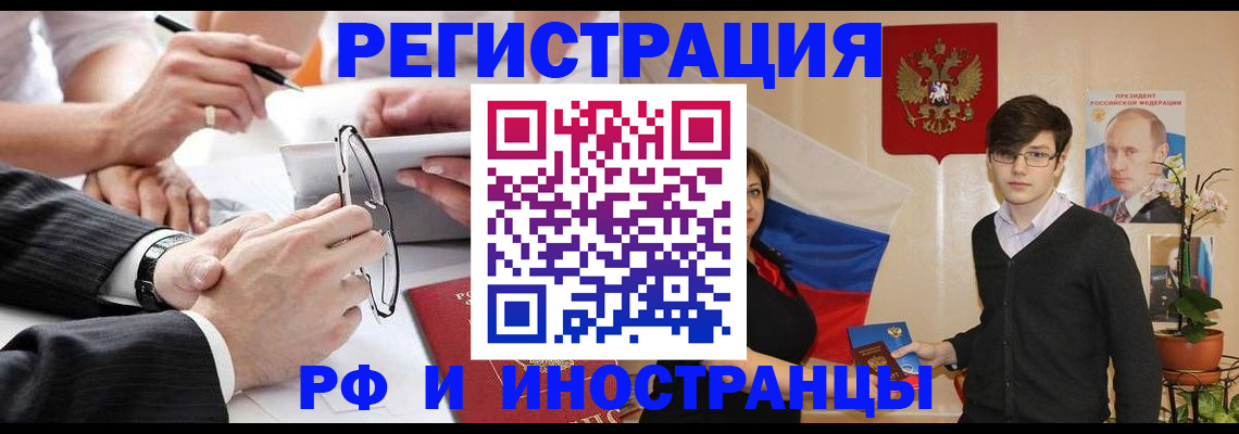 регистрация для дет. сада в Шилке